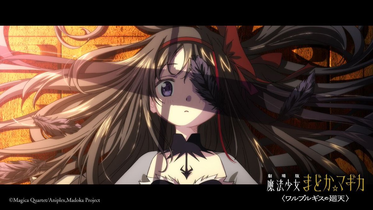 kano8841's tweet photo. 『劇場版 魔法少女まどか☆マギカ〈#ワルプルギスの廻天〉』

10年以上前の物語を新たに構築する。規則的な空間レイアウトに独特な台詞回し。退廃と神秘が混ざる、怪奇美なアートに夢中になる。
連なる救済の願いに、少女たちは選択で応えた。

魔女の宴を逆転させる、理の輪廻。足跡の行方を探して。 https://t.co/puZ6UmHxaw