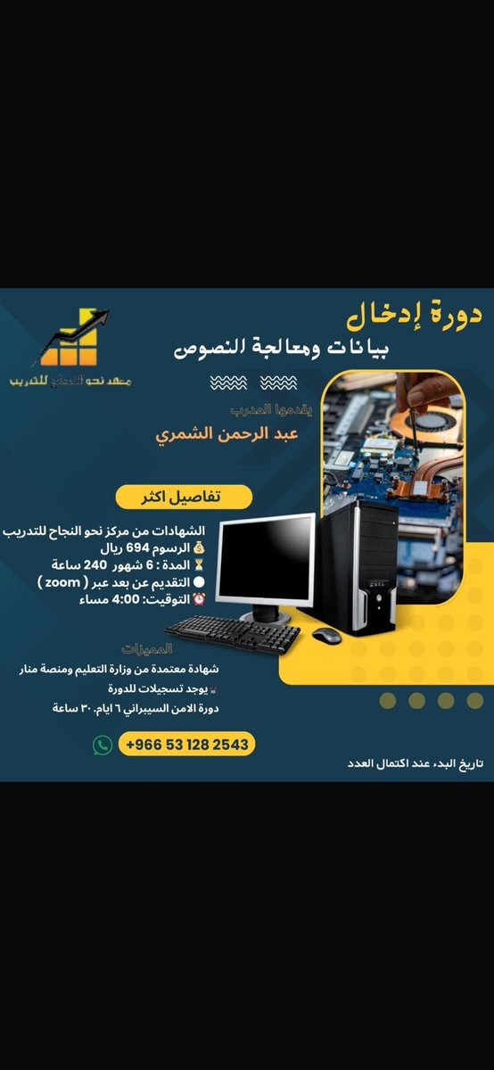 CS__2023 tweet picture