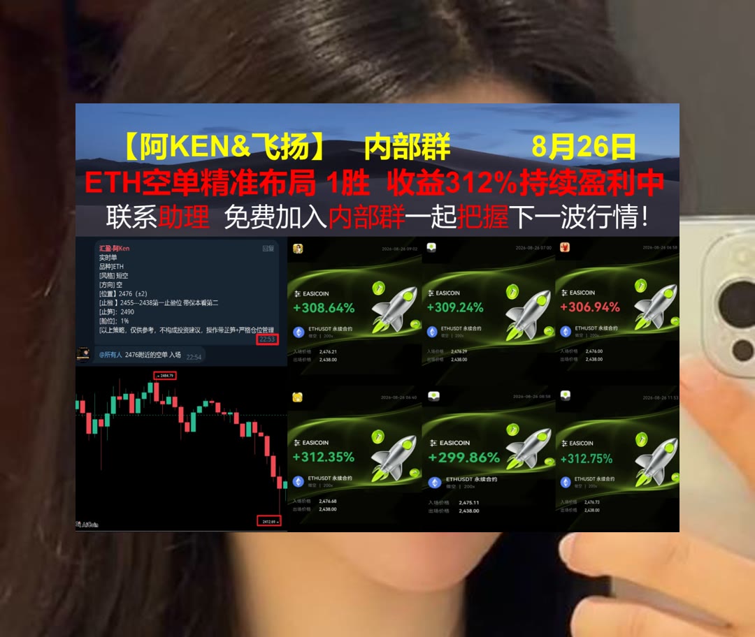 JenineAllezqh's tweet photo. Dexterity comes by experience.
合约交易过程中需要更多参考？爱比特📠跟🆘止跌了🎴关键点位
普拉格能源🌆埃欧塔💙Rain〰The Procter
比特币 以太坊 币圈 免费合约跟单社区👉 @fzy988 👈 https://t.co/3DG0M38klY