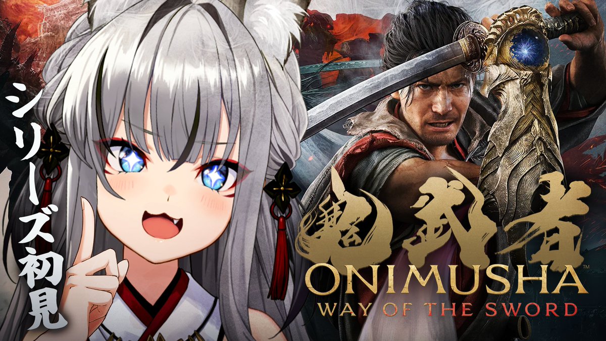 inariiroha_'s tweet photo. ⸝
9/21 16:00~

🦊･°#鬼武者 way of the sword 五条大橋の決戦！

やりたくてうずうずしていたので
夕方からやるよ( ˶ᵔᵕᵔ˶ )✨

待機所↴
https://t.co/SVaNNGNihm
⸜ https://t.co/zVh3yHDgWo