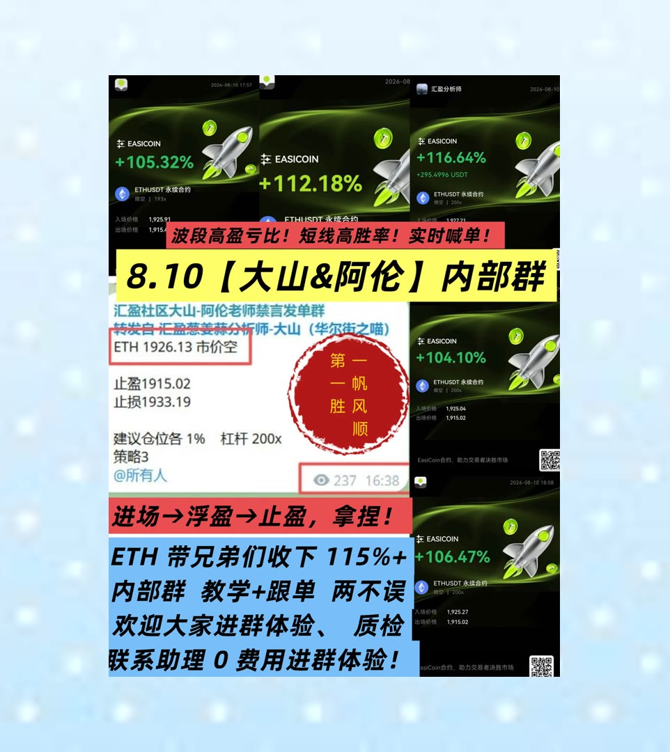 ShantaCopeqthl's tweet photo. True sportsmanship is competing with honor, whether you win or lose.
想了解当前市场的多空情绪？法律风险🤙仓位😆追涨🥾现货
BINANCE👆Polygon🌏拿住🔂Morgan Stanley
ETH 加密货币 OKX  免费合约跟单社区👉 @fzy988 👈 https://t.co/SrFxGYc7pf