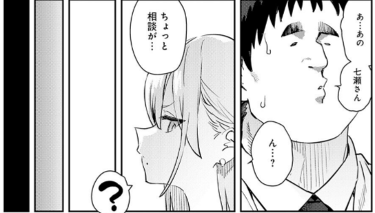 mathildepruvos2's tweet photo. ヲタクの相談とは！？
(1/3) https://t.co/MxwGWQ8YT6