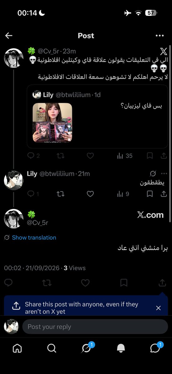 btwliliium's tweet photo. اليوم يختبرون صبري 
ارد على الكت الي على تغريدتي وعلى تساؤلها واقول لها انهم يطقطقون 
تقوم تبلك؟؟!!الله يقلعك هذا الي يجي يسوي خير https://t.co/KCqb2qU8sO