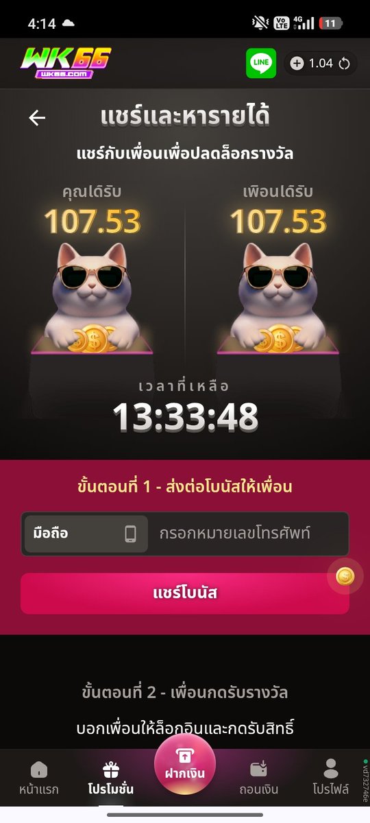MeMo1271241736's tweet photo. ขอ1เบอ https://t.co/4CVTSGzCq5