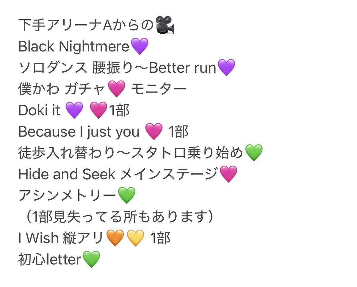 k__p28n's tweet photo. 728👦🏻 🎥 ND5️⃣ 香🏞 🦟川 
⑨/②⓪ ⑳ 🌃 🌙

🐿ﾄ

お求👀の肩は固i定の✍🏻言忍をお願いし〼

西🎌 o西🌠 長o 道🌿 高🌉 o🌉 🗻原
❤️🧡💛🩷💜💚💙 https://t.co/eK6uDj4Xb5