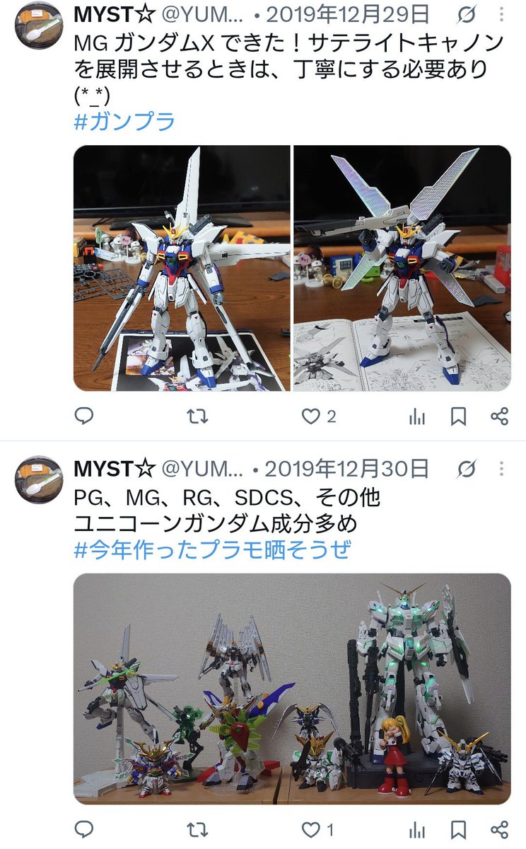 YUMO6's tweet photo. @mist20881_mist ここらへんで勘弁してください💦 https://t.co/IM41guoOZs