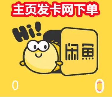 Mancy40886111's tweet photo. 微信支付宝电话卡实名带设备出售
微信实名号，满月，3年以上老号。国内精养号
微信老年实名号
企业微信号
东南亚地区护照实名号
美区WeChat护照号，耐用号
小红书千粉，万粉实名号
抖音直播号，抖音实名号，千粉，万粉号
快手白号，直播号
闲鱼带支付宝号
kyc过人脸软件出售
i茅台接码
欧易币安实名。 https://t.co/ets399VKUm