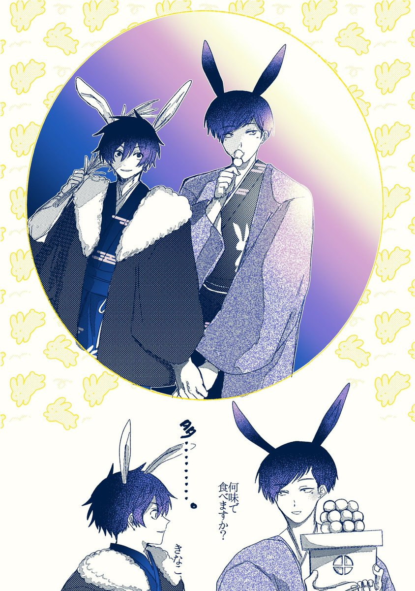 Haseuta's tweet photo. ますかお🔎🌳　月見🐇🌾🌕 https://t.co/Py7AeVrRFS