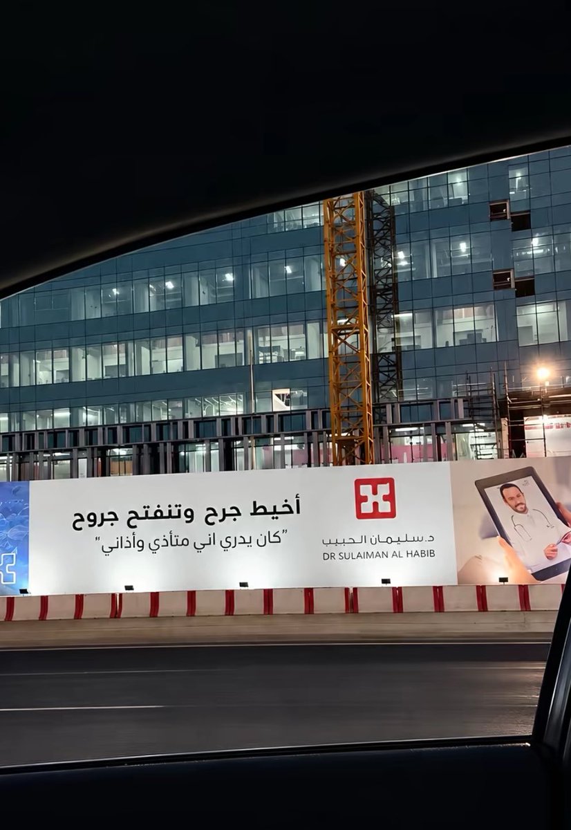 331p_'s tweet photo. حتى المستشفى ماتخطى؟ ولك اخ☹️ https://t.co/7Ge5Gc2b5x