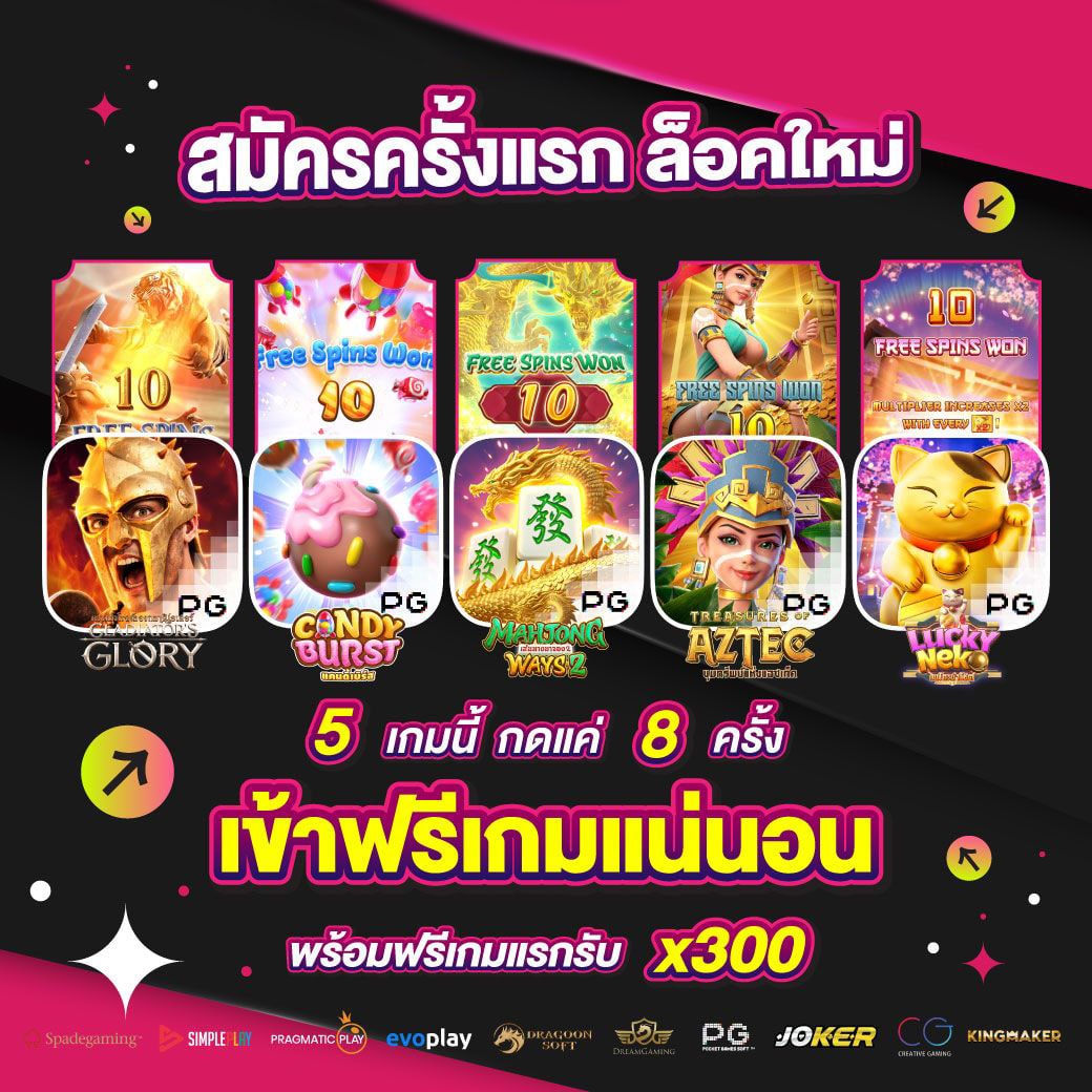 dezxci's tweet photo. 💸สล็อตเว็บตรงแตกง่าย ของแทร่‼️🦋
🦋1 บาทเล่นได้ทุกค่าย รองรับวอเลท✨
🪅สมัครตอนนี้รับโบนัส100%👇
💰สมัครฟรี👉https://t.co/s2lxb6X7nd

💎เว็บตรง💰สล็อต🔥สล๊อต🔥เว็บสล็อต🔥สลอต
✨สล็อตวอเล็ท🔥สล็อตเว็บตรง🔥สล็อตวอเลท https://t.co/CoREq3qcYV