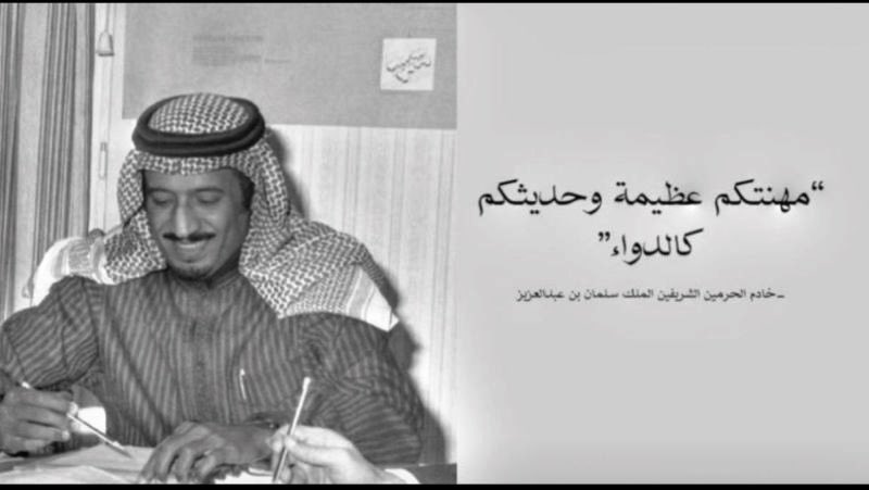 ruu_211's tweet photo. كوني سعودية وصيدلانية💗… يجتمع عندي شيئان أعتز بهما: وطن عظيم ومهنة عظيمة الحمد لله.

طموحي في الصيدلة ما يقتصر على ممارسة المهنة، بل أن أكون إضافة حقيقية لصحة المرضى وأن يكون لعلمي وأثري نصيب في خدمة هذا الوطن ورفعته
#يوم_الصيدلي_السعودي #يوم_الصيدلي #سبتمبر #اليوم_الوطني_السعودي_٩٦