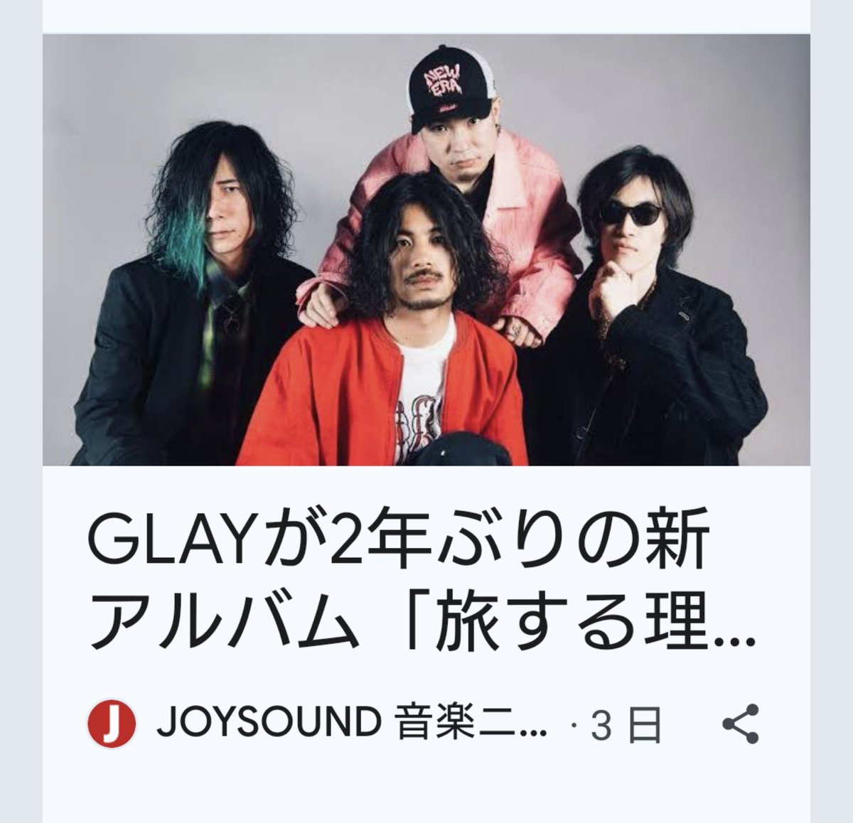 taka41219's tweet photo. オレの知ってるGLAYじゃなくなってる…😨 https://t.co/y7w6hA1uPv