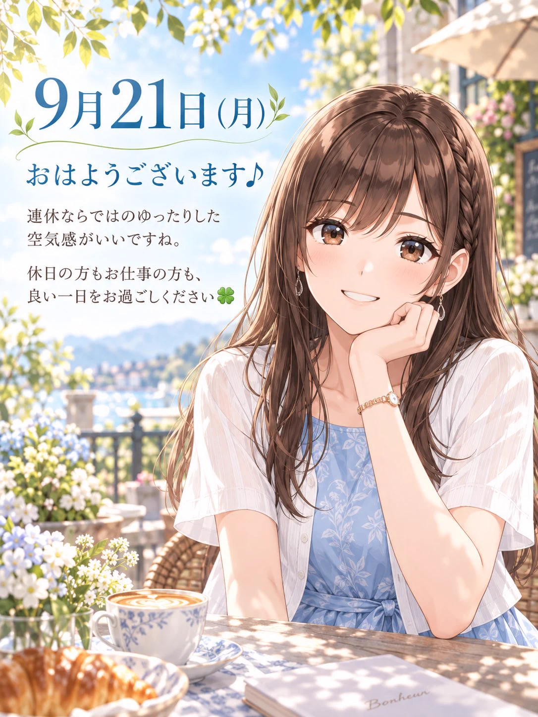 あやカフェ on X: 