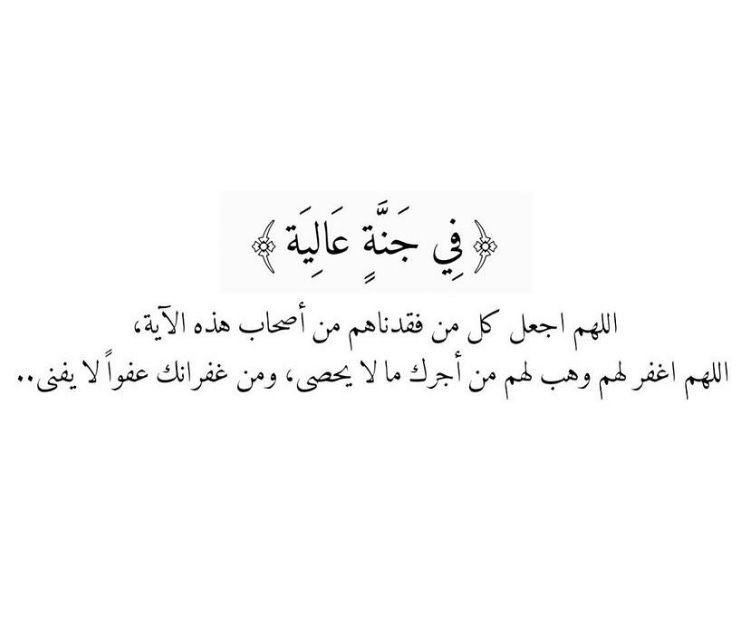 sadqaa1111's tweet photo. https://t.co/B3WZdcFfjj