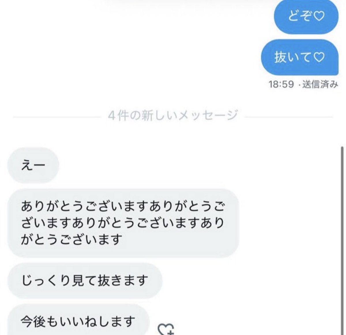 Dufer79's tweet photo. ♡した男子ぃいい？？  
イヤって言っても無理やり、見せる笑笑 https://t.co/OmBKHr4Fkr