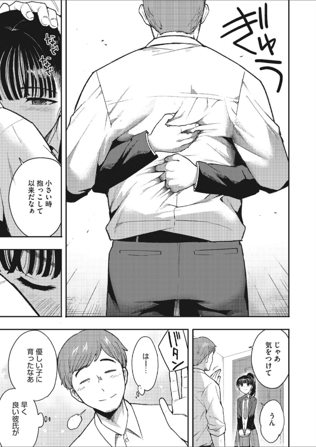 jason_whipple's tweet photo. 彼女の妹がレベチでした https://t.co/M34FgQEywu