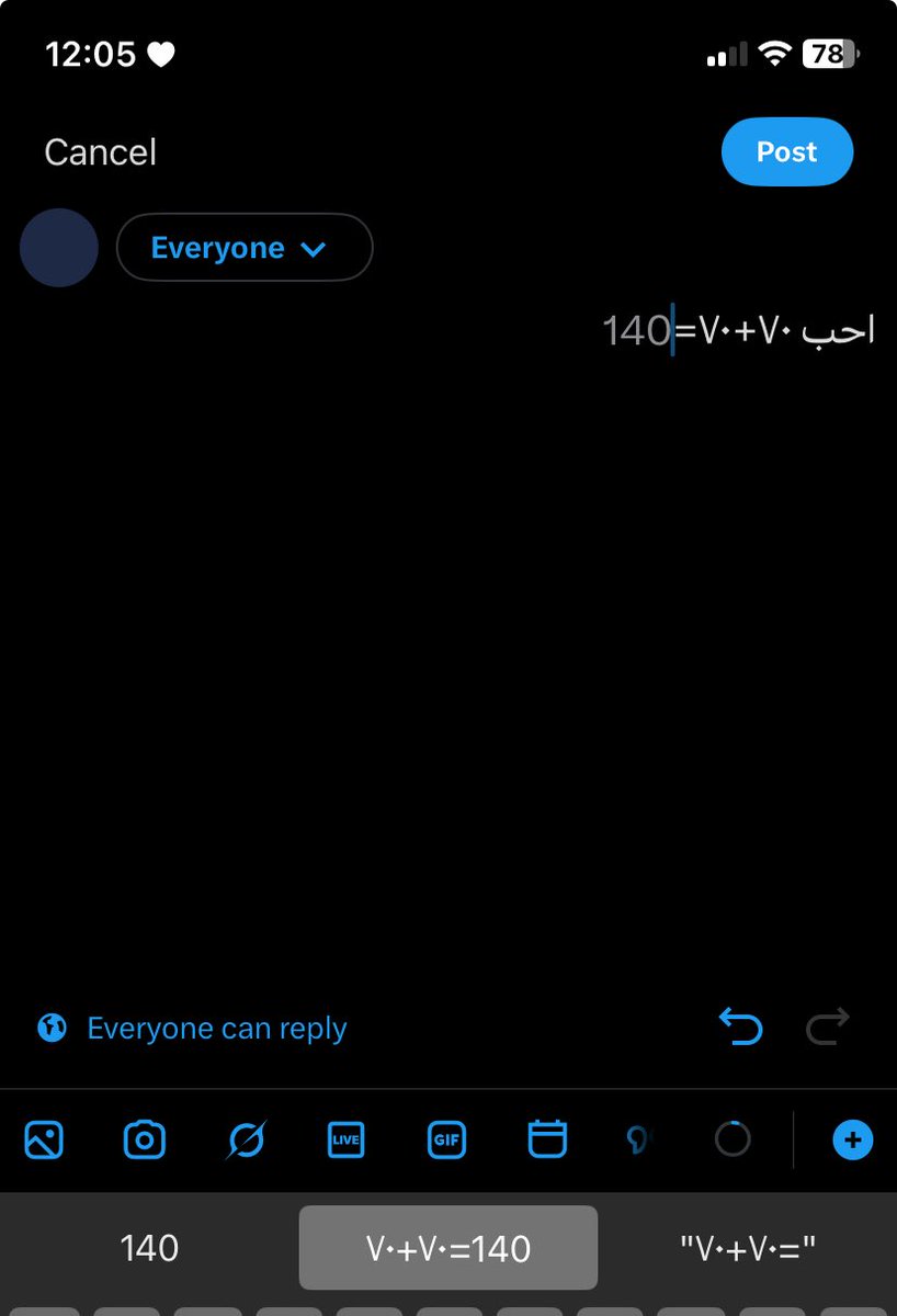 englnox7's tweet photo. اح الكيبورد صار يحسب جديده ذي https://t.co/BdfixvXmif