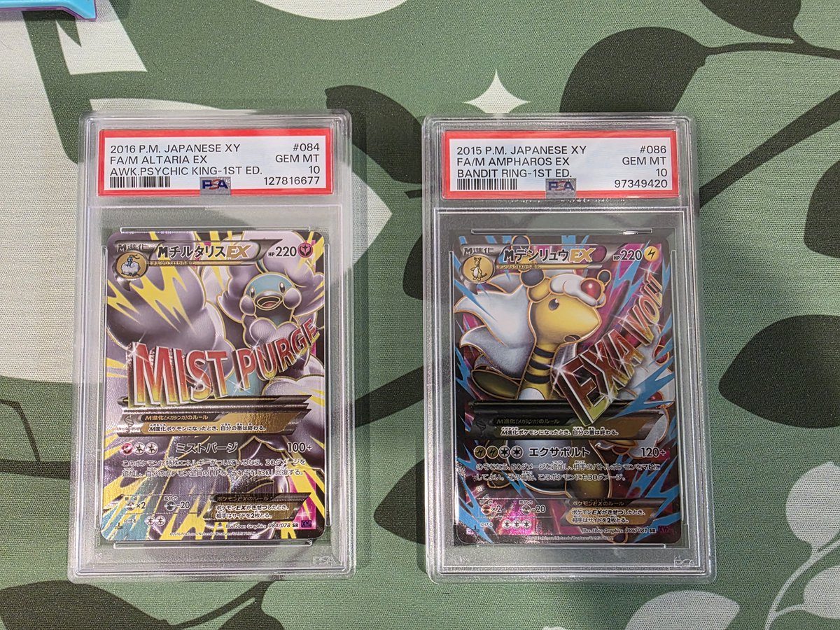 LocoLudicolo's tweet photo. To me my Megas! Which one do you like better? 🍍 https://t.co/IWiSfjwZQA