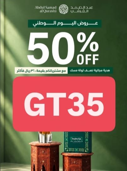 0Fernandinho's tweet photo. واووووو 🏖️🏖️ 

👶🚀 عطر عبد الصمد القرشي للعطور مع كود خصم🫶GT35 من العطور اللي عليها كلام かえゆら ✦🐾✨✦ قوي ✦ مرتب ✦ جميل ✦
Politico Bagassandiya https://t.co/fVq7yl6f0X