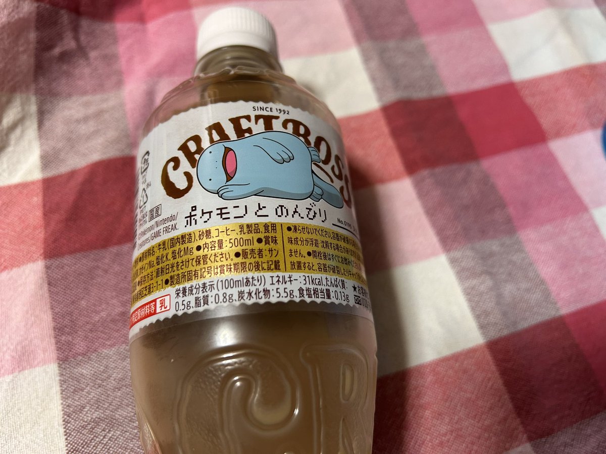 nuo_oun195's tweet photo. 仕事場でもヌオーちゃんのBOSSを見かけるようになって
毎日るんるんで仕事してるんだけど
どうやら、タブンネとマホイップはよく売れてるみたいで
気づいたらヌーちゃんばっかり残ってる
ヌーちゃんまだまだ人気足りないのかなぁ。わたしとしてはヌオーヌオーで大喜びなんだけどね！ https://t.co/TcjFbtrOpa