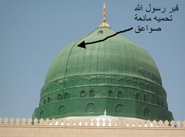 realidentifier's tweet photo. @7aaarth @m10_sh10 "الله يستهزيء بهم"
الان هو جالس مع ملائكته ويحشش ويضحك.
نفس الكلام, عن الصواعق, قال انه يضرب بها من يشاء وهو شديد المحال
وتم اختراع مانعة الصواعق, وتم الدعس عليه
وتم تركيبها فوق المسجد النبوي بعد ان قتل الله المصلين بالصواعق عدة مرات وتم منعه https://t.co/M9o9w8ibio