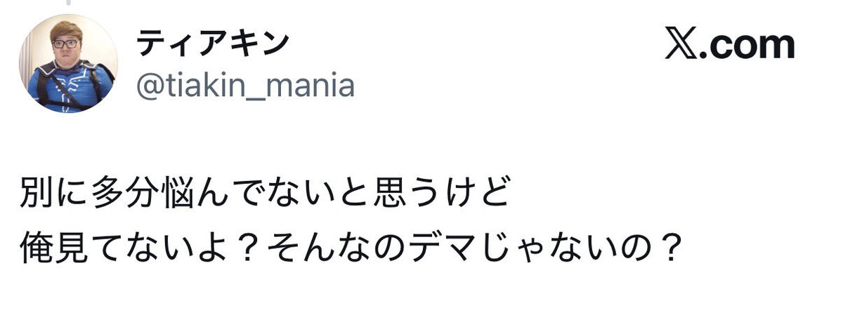 D4C_mania's tweet photo. 1行目は置いといて
2行目の文を流行らせたい
これマジで面白いから https://t.co/Tl5jEoKiLH