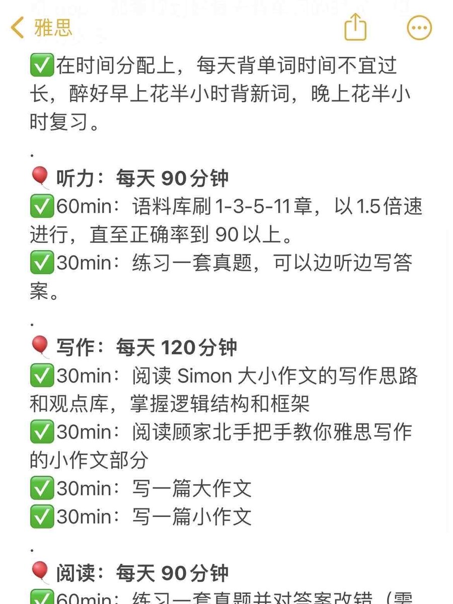 our252100's tweet photo. Got my IELTS result today! Listening 8.5, Reading 8.0, Writing 7.5, Speaking 8.5—total 8.0! Long study hours finally paid off https://t.co/sH4H6q9FHn