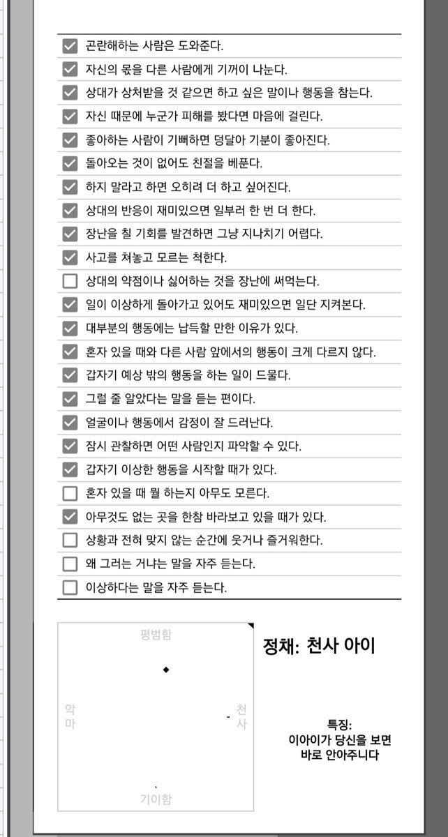 GW4NGSIK's tweet photo. @Isukalion 와웃기네요이거 https://t.co/RSrzUteXyl