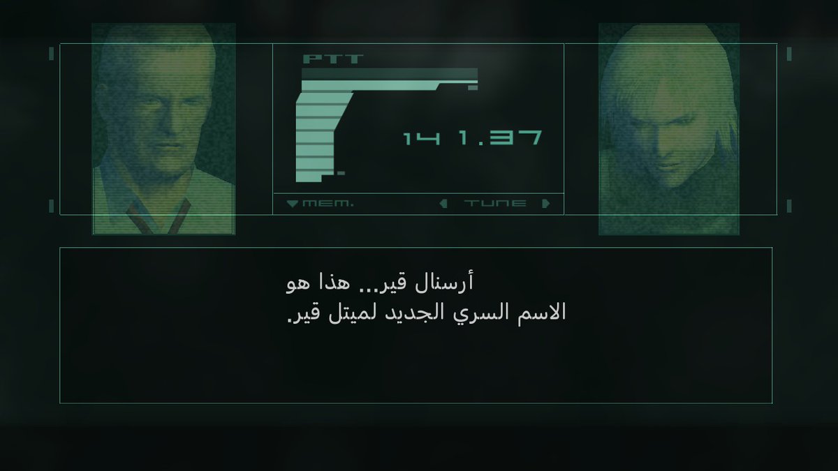 ANKYR77's tweet photo. #MGS2
مشروع ارتيتا https://t.co/9wTcGTjfrD