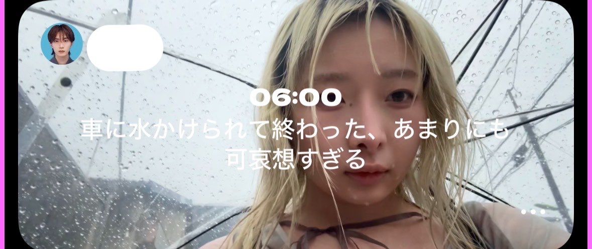 potachan___'s tweet photo. 許せない、本当に、あんまりだ https://t.co/J2f5rYMNUT
