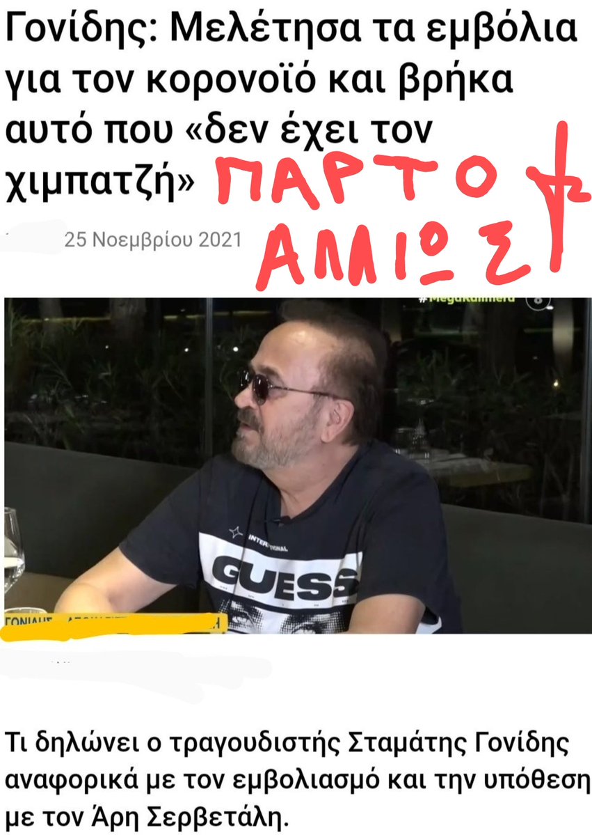 billarassf's tweet photo. @OlgaMarkatou3 Πάλι Πιωμένος ο Βλαμμένος αυτός τύπος πού τραγούδαγε Σε κάτι τελειωμένα Μπουζούκια τού Τυρνάβου Με τά τσίπουρα πρίν αρχίσει το γλύψιμο Στον Πασχαλίδη - Ρέμο να τόν πάρειΤΟΤΕ στη Στουτγγάρδη Γερμανία διότι είχε Απλήρωτα Γραμμάτια . Άντζελα σήκω &amp; φύγε από το σχήμα . Ούστ Μουμίδη . https://t.co/t9jocdmGKa