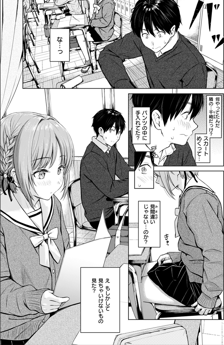 nekora_me's tweet photo. イラストめっちゃ可愛い！！！そういえばひと昔前にバズってた作品だったが忘れていたがめっちゃよかった。イキ顔がエロい。イラスト見て惹かれた人は買って後悔はないだろうボキバキ

【90％OFFクーポン】話の続き
 https://t.co/hT81ACP8Eq 
【90％OFFクーポン】単話
https://t.co/eEHjhLV87m https://t.co/i6ZNy94hjt