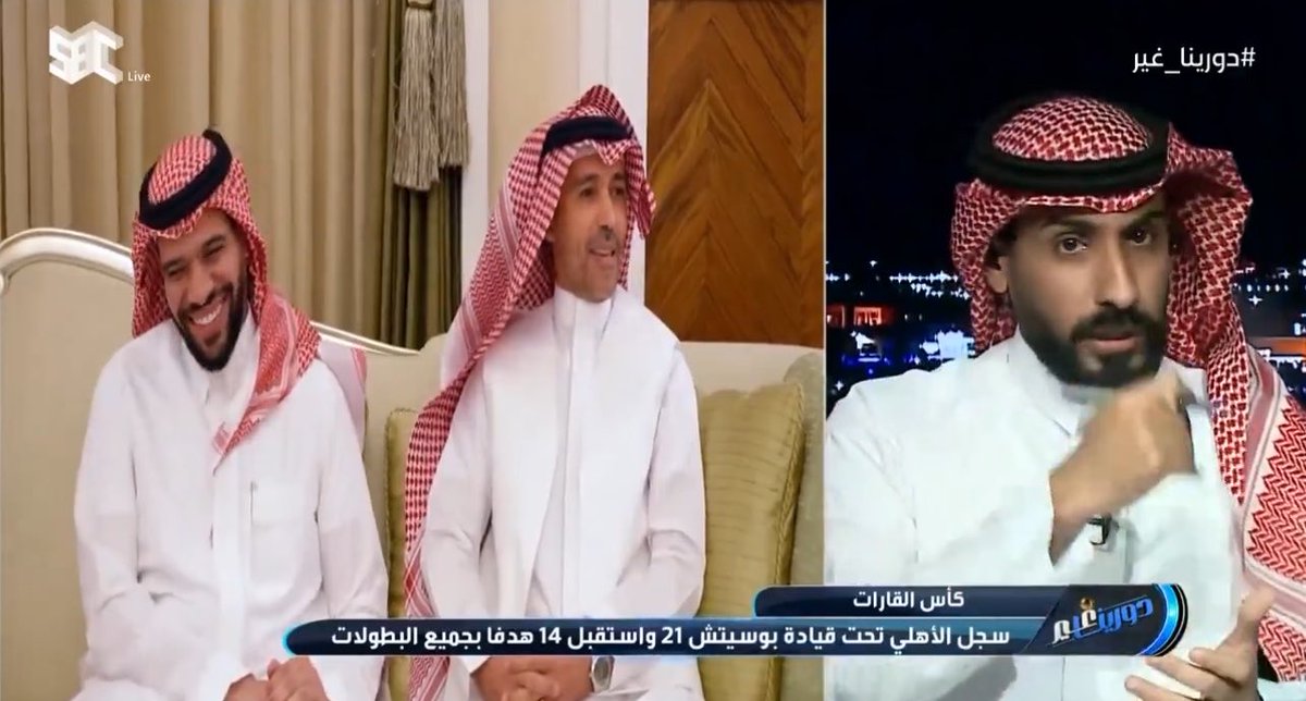 diario_AFC's tweet photo. 🚨🗣️ مشعل العتيبي - دورينا غير:

نتمنى إبعاد أحمد الشنقيطي قبل إقالة بوسيتش. https://t.co/Vzuuw8OrPb