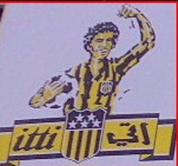 SoccerThriller's tweet photo. 🚩
شكوى نادي #الاتفاق ضد نادي #الاتحاد بخصوص العلامة التجارية (إتي ITTI) 

يستند #الاتفاق على م 2/7 من قانون (نظام) العلامات التجارية لدول مجلس التعاون بحجة أنه أول من استعملها

لكن #الاتحاد هو الأسبق بالتسجيل وكذلك الأسبق بالاستعمال، حيث استعمل علامة (إتي itti) قبل 40 سنة.
- https://t.co/3HqLPXLAAM