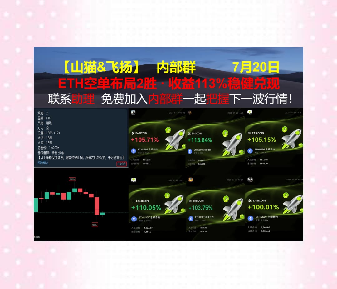 LizetteHevrin's tweet photo. Playing with respect and fairness is what sets true athletes apart.
市场热点持续变化，怎么及时跟进？[quote]三哥付费🤸翻倍🚁pi😞用户隐私
JTRSY🐯Render🤍江森自控💰Flare
ETH 加密货币 OKX  免费合约跟单社区👉 @fzy988 👈 https://t.co/k2Iz2KQlIh