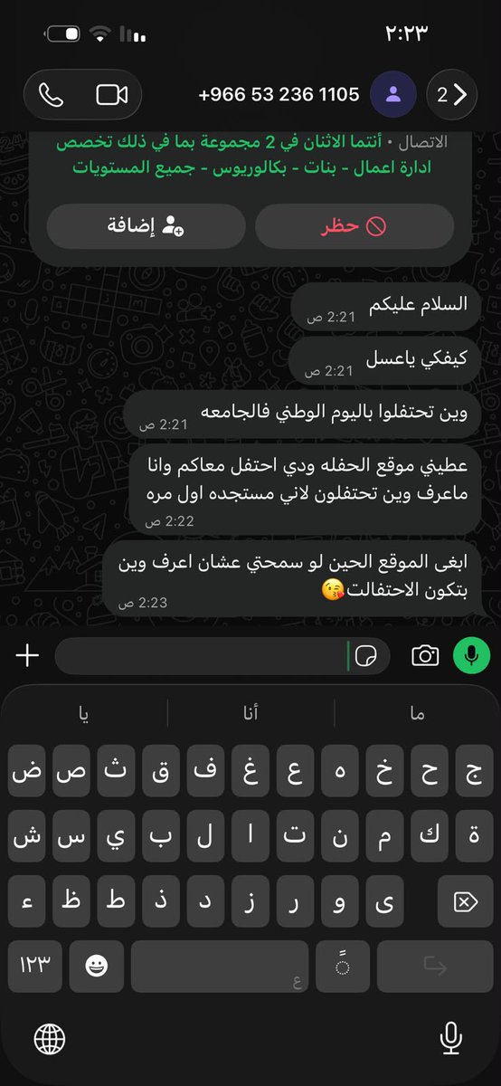 x8qn8's tweet photo. كيفكي اجل https://t.co/7Sln9ckiSw