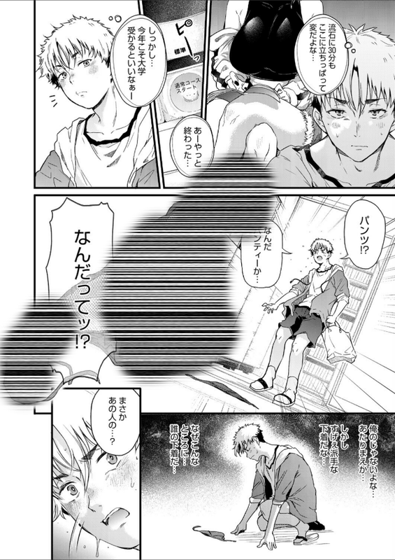 santinhows's tweet photo. https://t.co/SDNIMSTBCK