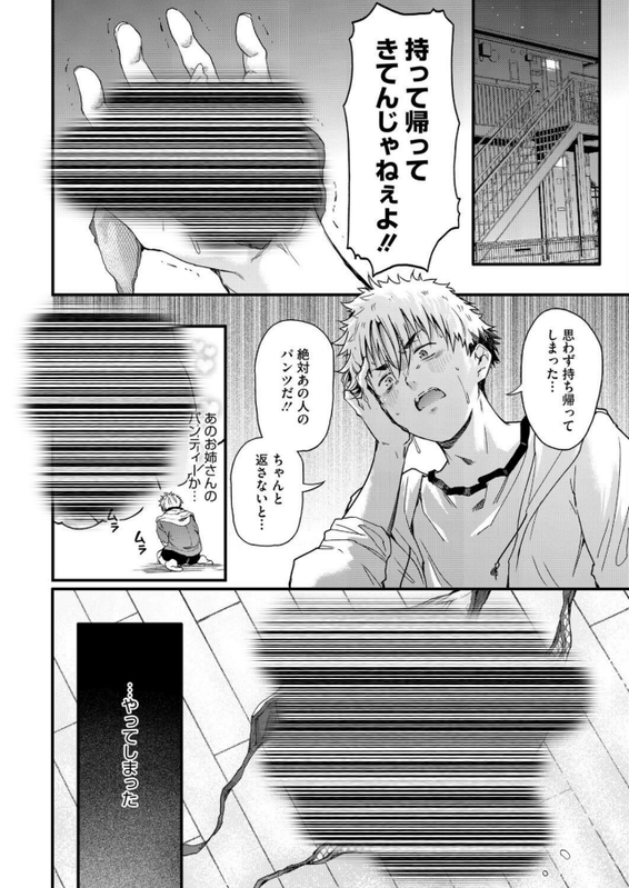 santinhows's tweet photo. https://t.co/SDNIMSTBCK