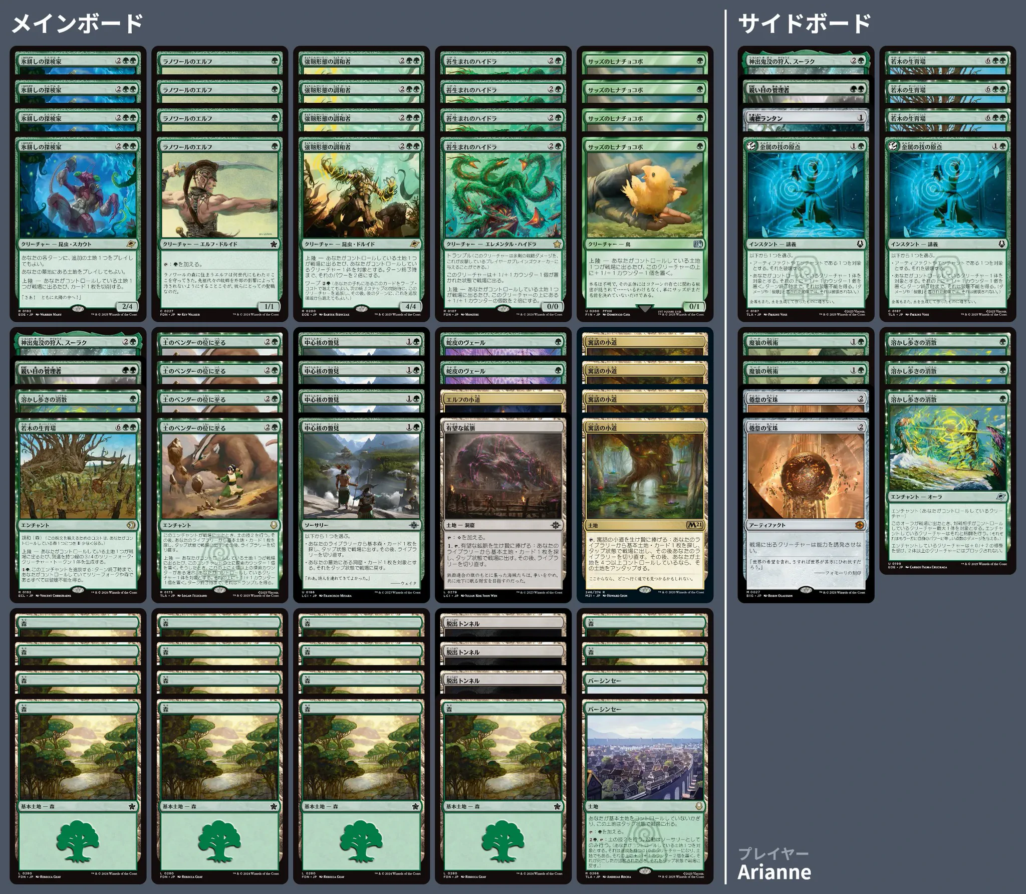 🚂 MTG-EXPRESS on X: 