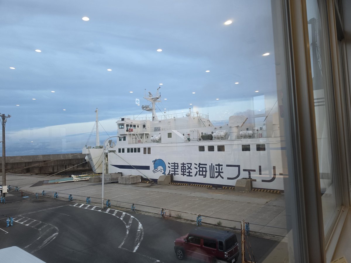KatzePiro's tweet photo. 函館行くぞ https://t.co/iFeG0R0kLu