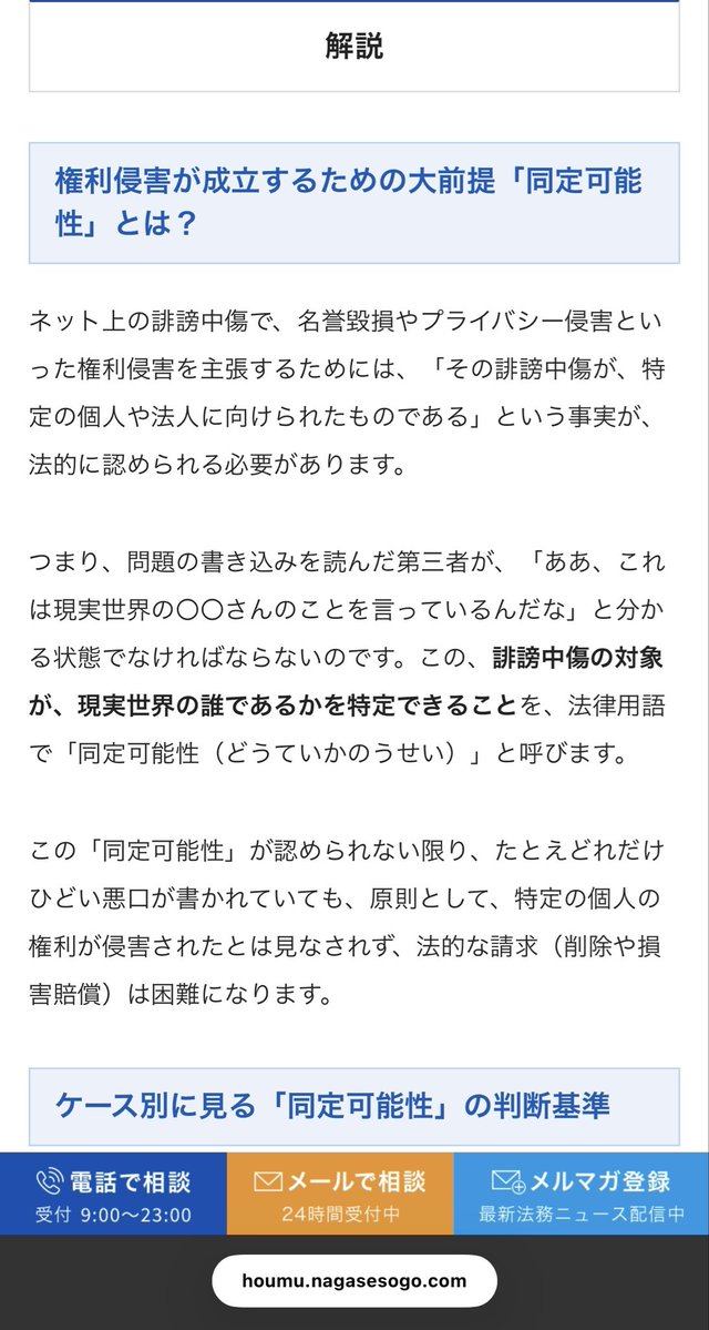 ki3460376's tweet photo. @Sukaauov え、何？？www
もう自分を笑わせるために言ってる？？？wwww
自らの理解力不足をここまで露呈してドヤれる度胸しかお前の存在価値ねーな！！wwww
線引きなんて面倒くさすぎるからもう1回だけ貼ってやるだけなwwwwww https://t.co/LzQGvSsMS4