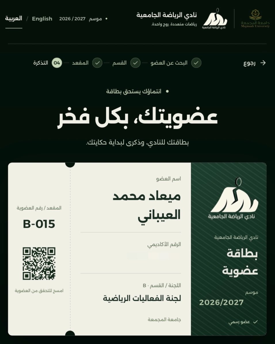 LAW_meead's tweet photo. ياااااسلاام على الابداااع🔝🔝🔝 https://t.co/dL6SiUiaxT