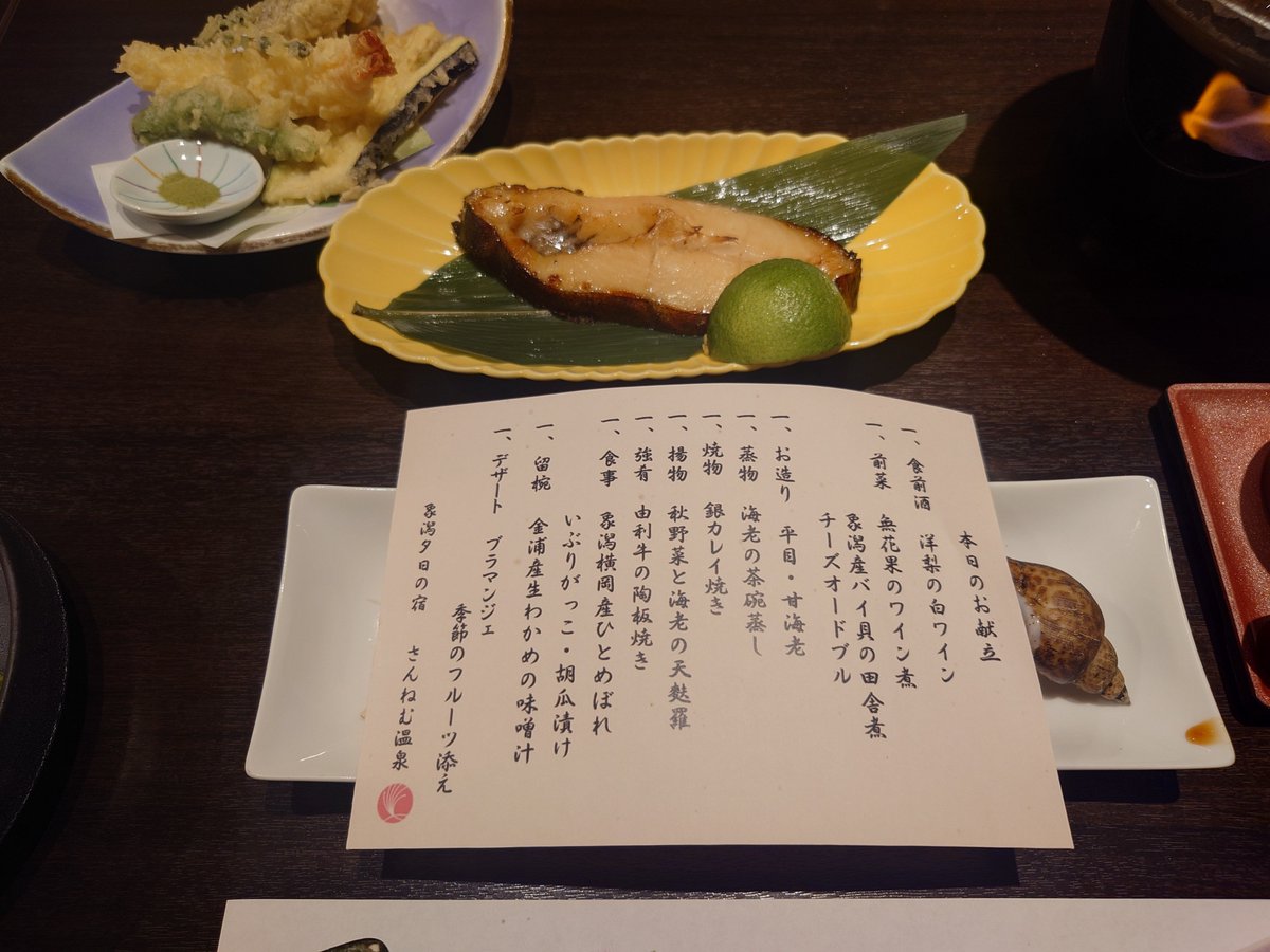 ebigari6128's tweet photo. 秋田旅行二日目夕食〜！
はい。気持ちよく寝てました。
未だにレイドすら終わってないよぉ…
それにしても天麩羅美味かったなぁ… https://t.co/W9adDqig8U