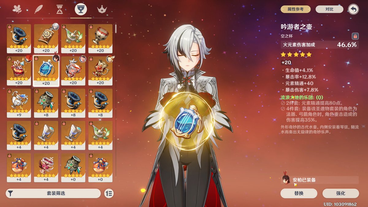 Joni96169542's tweet photo. Spent 30 mins grinding daily dungeons in Genshin Impact today, unlocked a new character artifact set now!  Game days hit different.， https://t.co/GohkSEsB6d