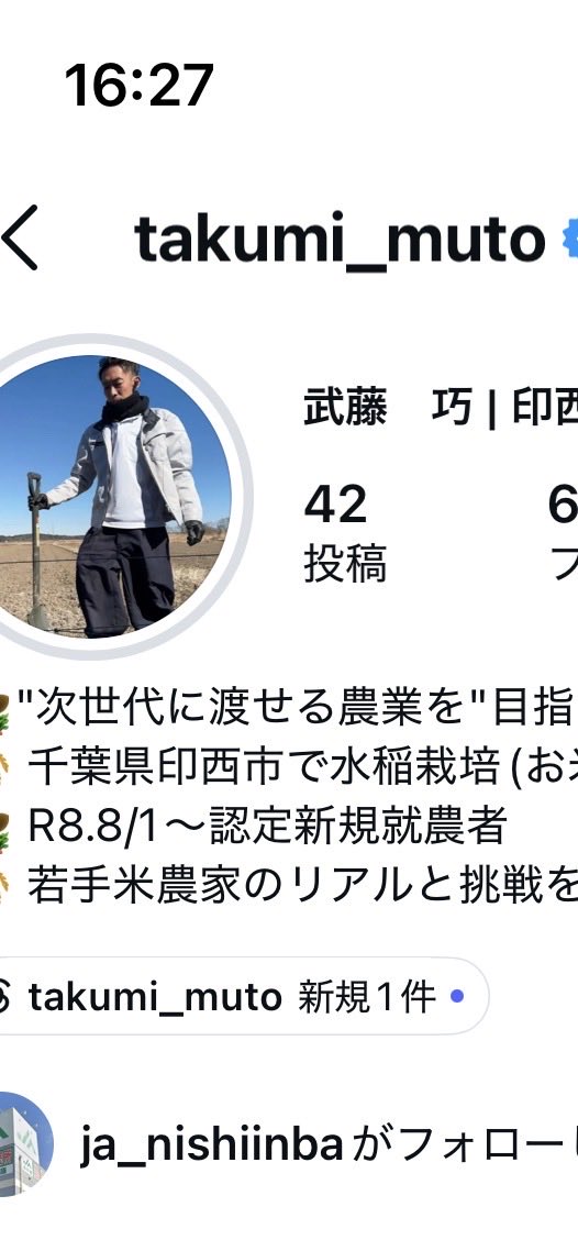 watanabe_engei's tweet photo. #昼夜問わず　若い農業人が、地域の　#治水　　管理を地元の先輩達に助けてもらいながら　頑張ってます‼️ありがとう🙏＃印西市　＃印旛沼　#台風25号　#師戸 https://t.co/6cQe0rPp6l