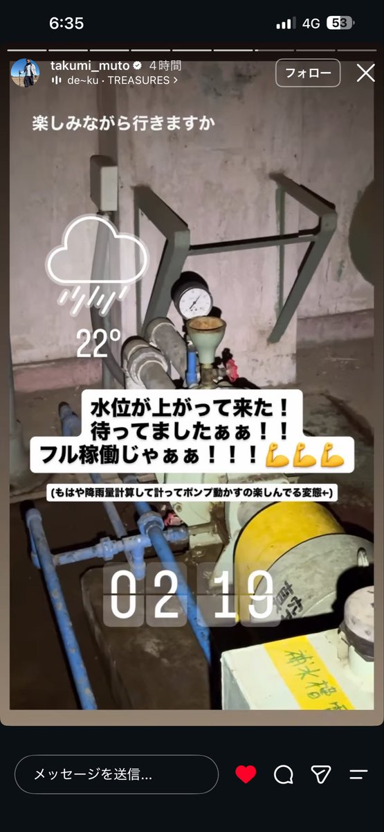 watanabe_engei's tweet photo. #昼夜問わず　若い農業人が、地域の　#治水　　管理を地元の先輩達に助けてもらいながら　頑張ってます‼️ありがとう🙏＃印西市　＃印旛沼　#台風25号　#師戸 https://t.co/6cQe0rPp6l