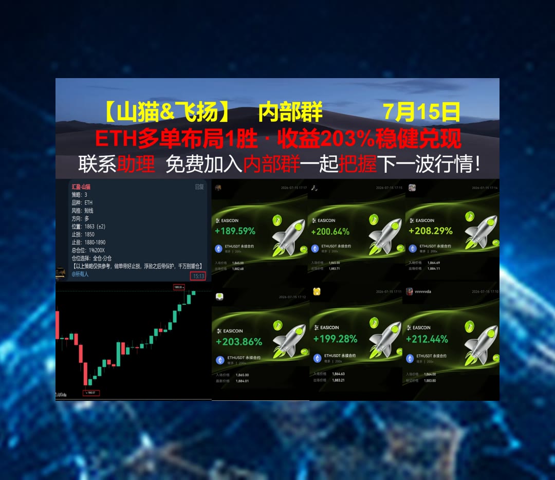 MaryanneHeerdt's tweet photo. Diligence is the mother of good fortune.
想及时获取更多行情参考？永续合约🧣正版KOL🍄合约🟧冷钱包
TSM📝LayerZero🎸Chegg🗾EURCV
ETH 加密货币 OKX  免费合约跟单社区👉 @fzy988 👈 https://t.co/Z9qWCnjDVZ
