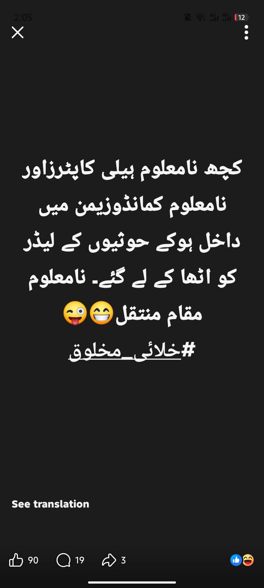 Mayan_Jee's tweet photo. منافقین کی یہ پہچان ہے کہ قرآن کریم کو اتباع کی بجائے ڈھال بناتے ہیں!
 اوئے گانڈو تیری ماں دا پھودا گٹر نالوں وڈا ہوگیا وڑھ جا اپنے ایمان سمیت تیرا ایمان تیرں ماں دی لتاں دے وچ کارلا گٹر ہے۔ اوئے مادھرچود ابلیس کے تخم تیری ماں دا بھوسڑا پھٹ گیا ہے۔

یہ ہے معلوم ذرائع اور بھگوان https://t.co/XxMgNDThvO