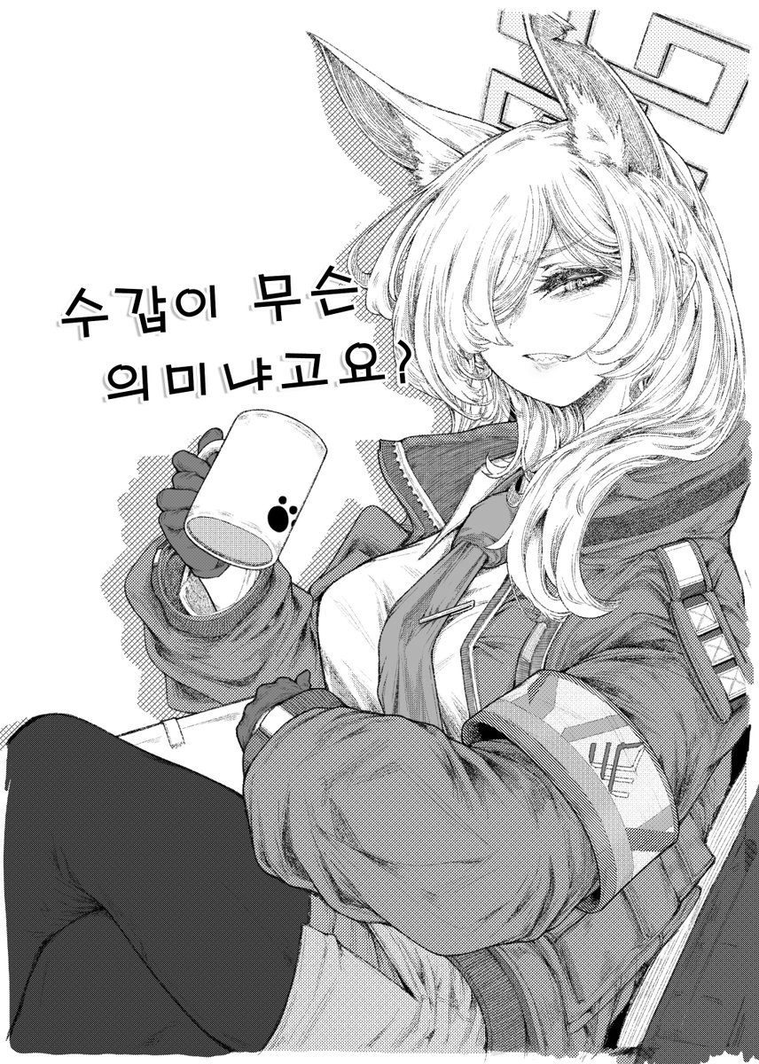 P38LightningACE's tweet photo. 오들오들 칸나와 수갑 https://t.co/kLlTqDXM8y