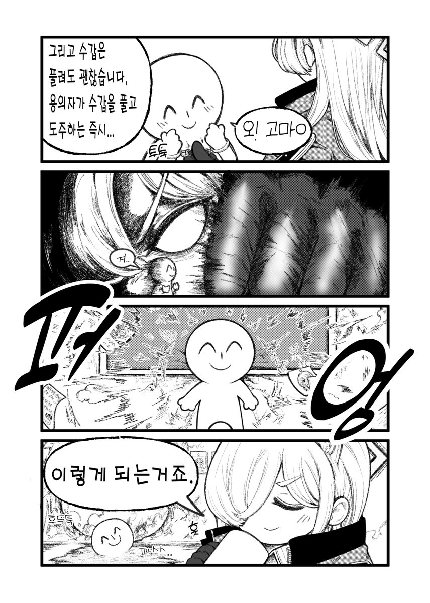 P38LightningACE's tweet photo. 오들오들 칸나와 수갑 https://t.co/kLlTqDXM8y